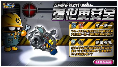 跑跑卡丁车三红怎么改呀,一红也好啊,我狂用5个S才一蓝两白,我都要疯...