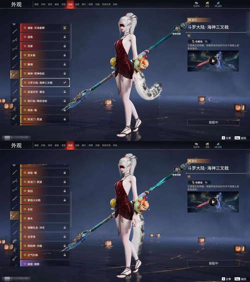 魔渊之刃弓手套装推荐