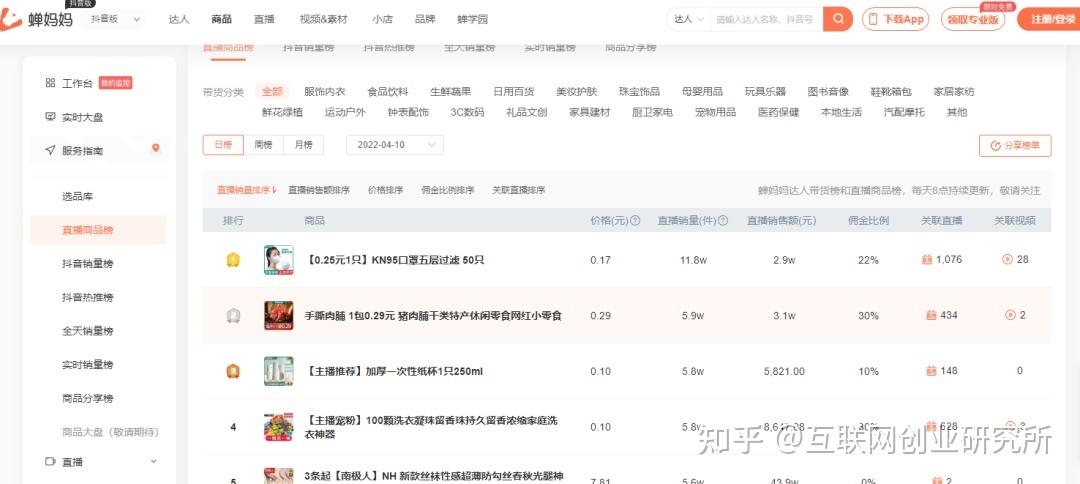 光明大陆后期挖矿和采集哪个赚钱