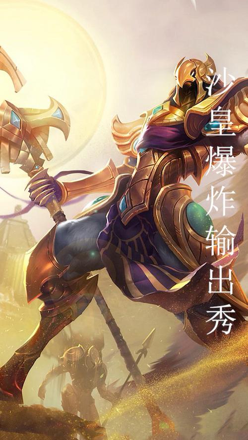 沙漠皇帝台词是什么