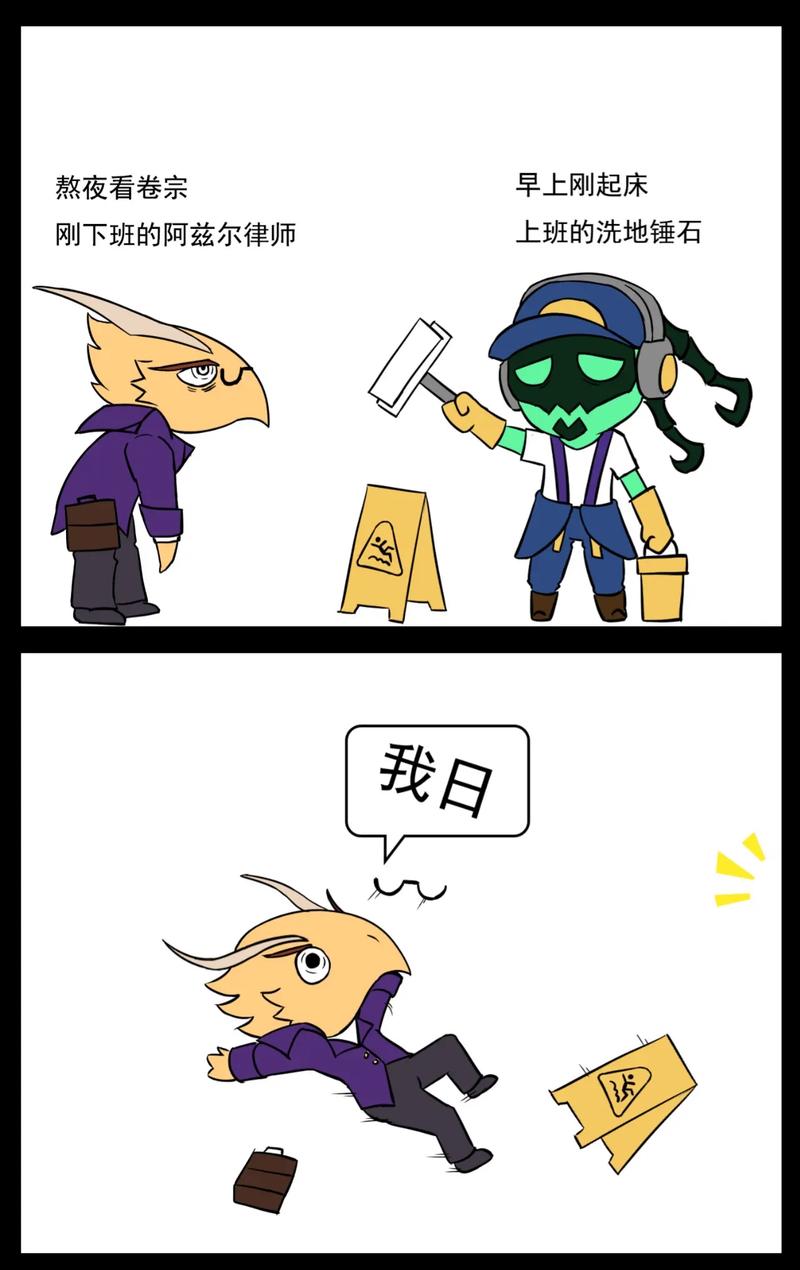 《英雄联盟手游》禁用沙漠皇帝阿兹尔原因