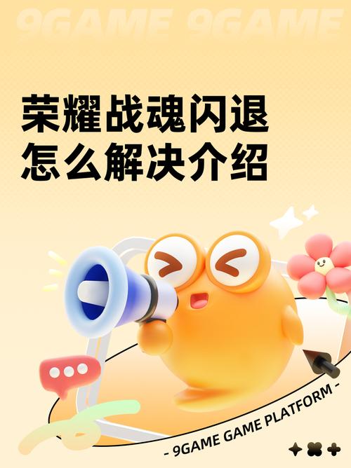 荣耀战魂怎么反破防