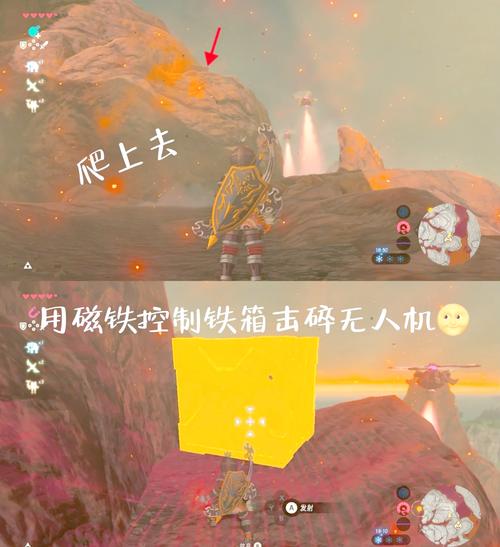 《塞尔达传说:荒野之息》新手攻略——全支线(4)