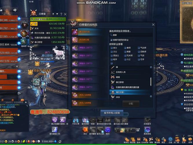 剑灵洪门星级开启任务的接取条件