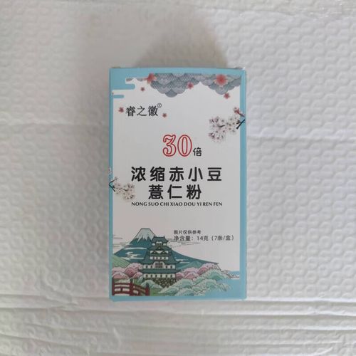 天天酷跑中舞狮闹闹加的三十倍什么分,什么意思,怎样加的?