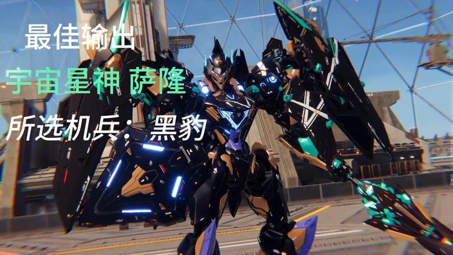 解限机breaker称号