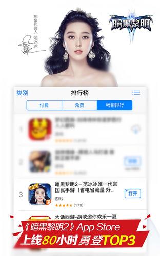 暗黑黎明2礼包兑换码怎么获得