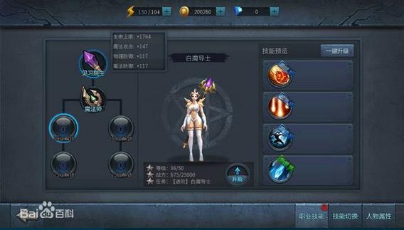 暗黑黎明赚钱方法汇总介绍_暗黑黎明赚钱方法汇总是什么