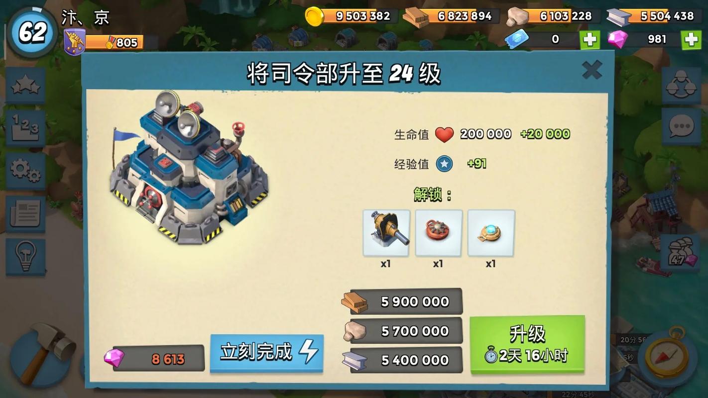 海岛奇兵萌新入门指南详细攻略