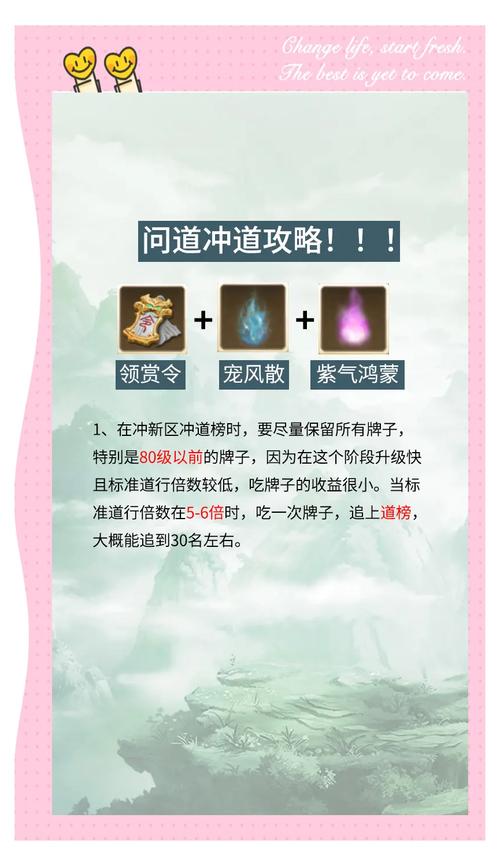 问道手游7月19日妙手回春每周探案流程攻略