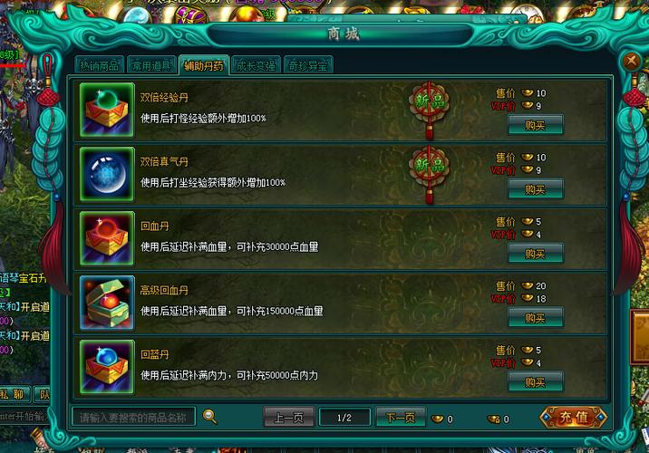 哥们傲剑2怎么快速升级傲剑2快速升级攻略