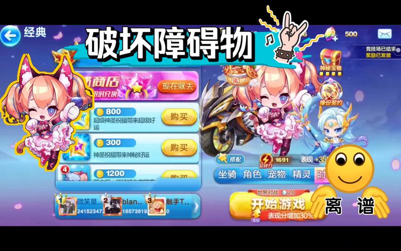 天天酷跑猫小魅超强技能属性提前览猫小魅值得入手吗