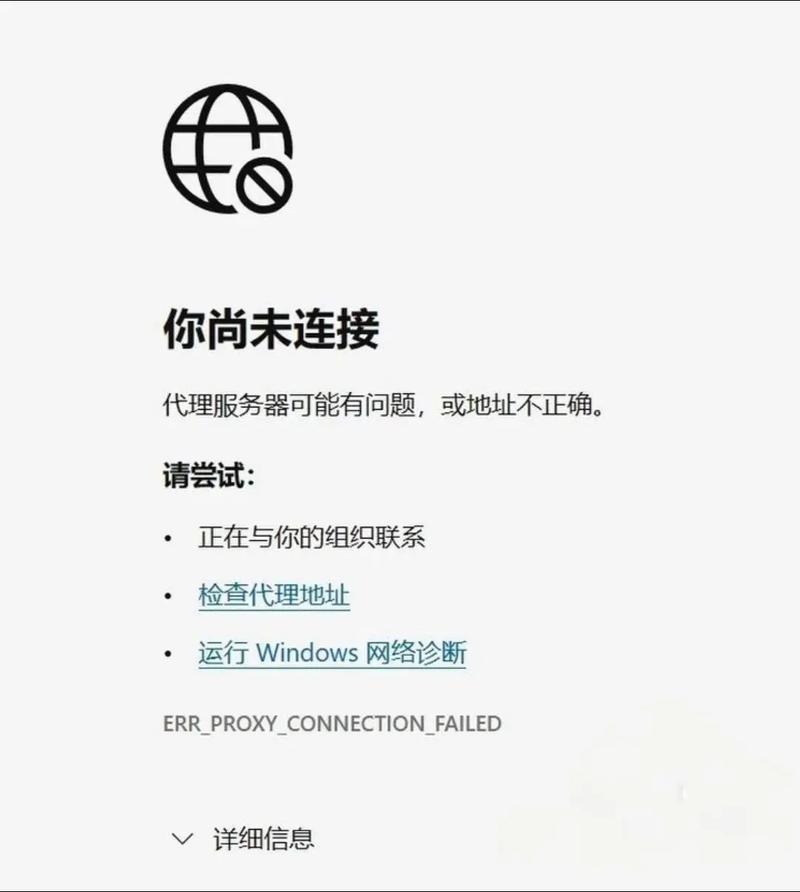 手机浏览器浏览网页出现(400BadRequest)该怎么办?