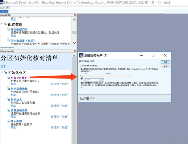 requesttimedout怎么办