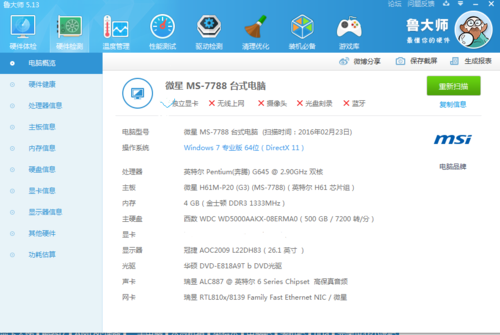 cf的电脑配置推荐cf电脑配置要求是什么