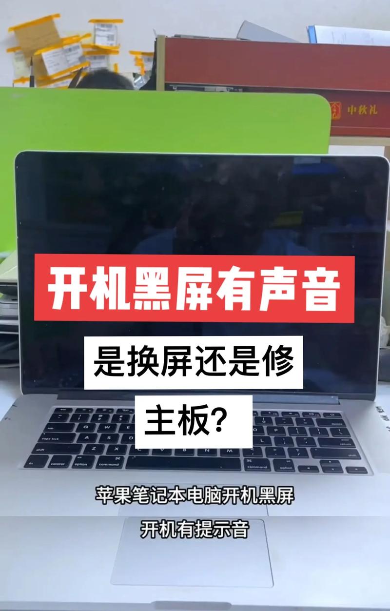 电脑显示器变暗自动黑屏电脑开机屏幕变得很暗和黑屏一样怎么办_百度知...