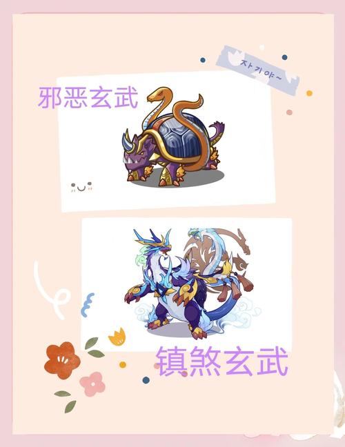 洛克王国觉醒蔴球怎么超进化