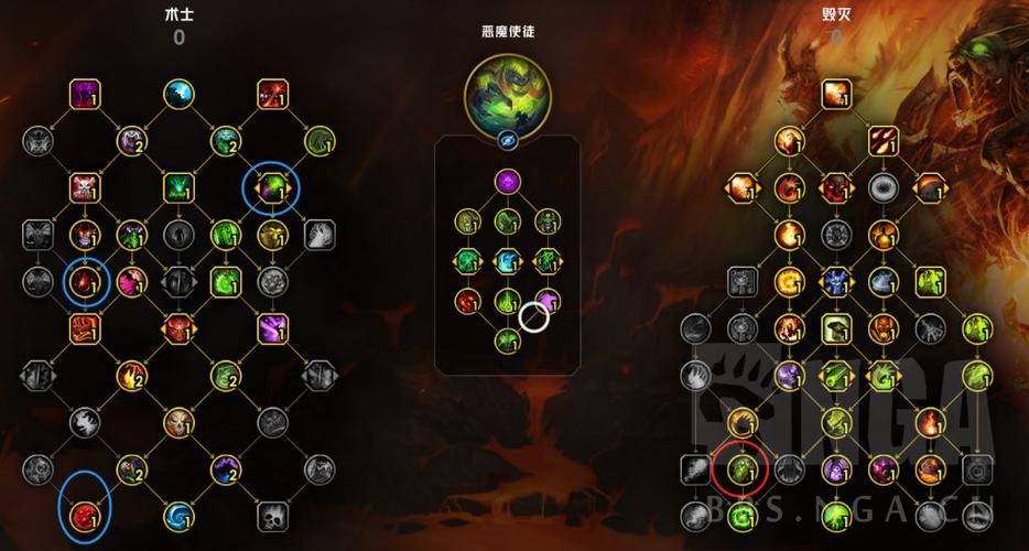 法师塔巡礼七个成就