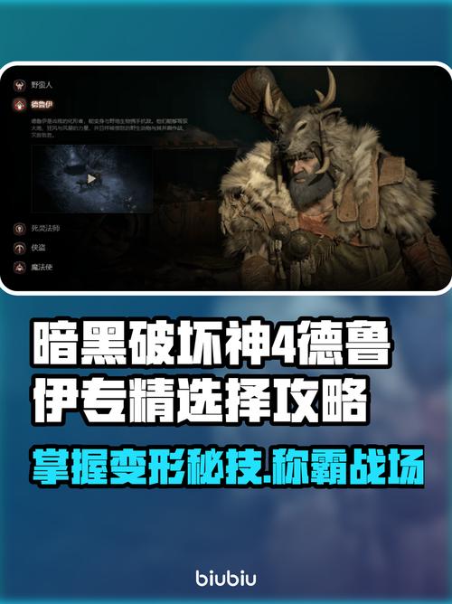魔王归来任务(魔兽世界7.2德鲁伊魔王任务打法介绍_魔王归来任务(魔兽...