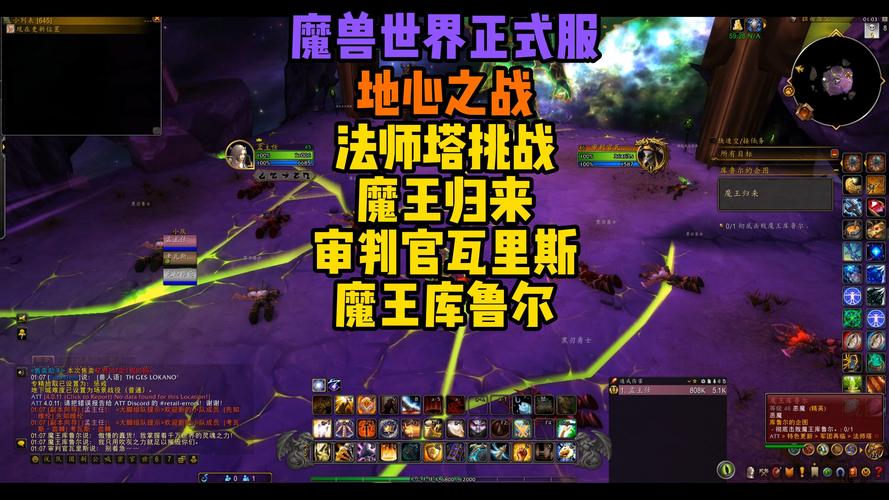魔王归来任务(魔兽世界7.2德鲁伊魔王任务攻略)介绍_魔王归来任务(魔兽...