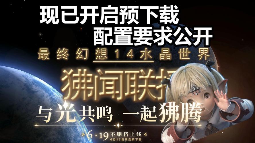 ff14仇恨值低输出就低吗