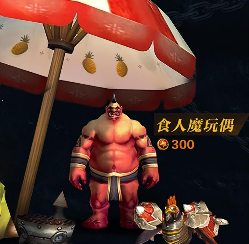 魔兽世界的变身道具