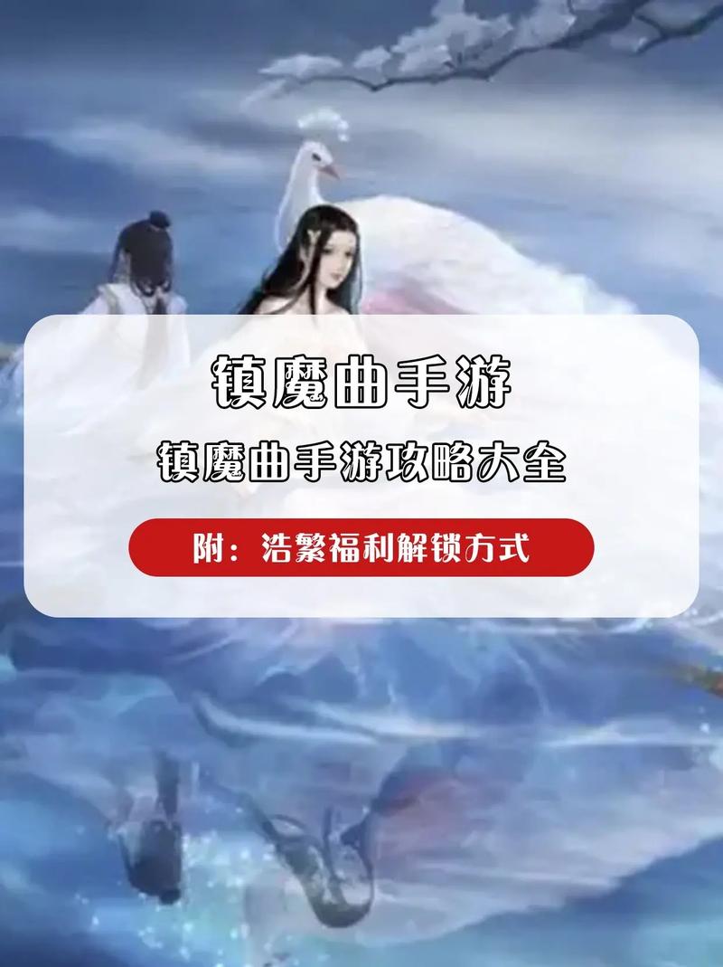 镇魔曲手游限时任务怎么去做