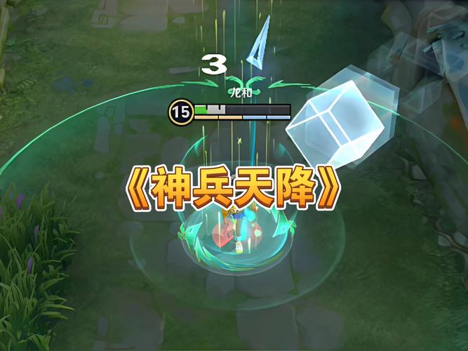 镇魔曲神兵天降成就打法,神兵天降打法技巧分享攻略心得