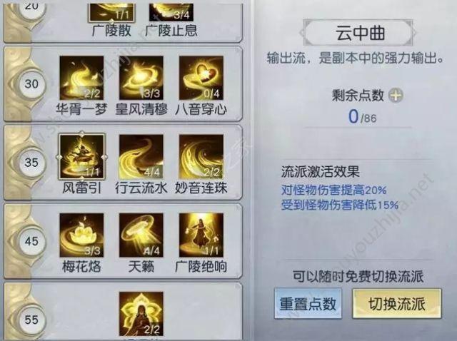镇魔曲手游人鱼技能搭配攻略[图]-手游攻略-游戏鸟手游网