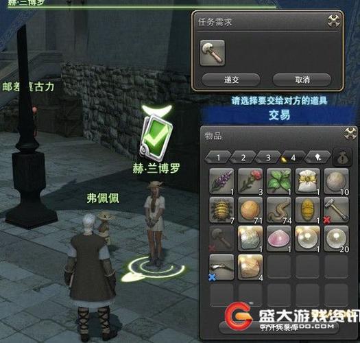 ff14理符(ff1420级理符任务哪里接)介绍_ff14理符(ff1420级理符任务哪里...
