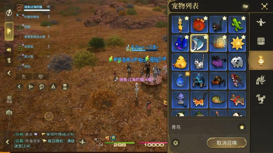 FF14各等级可解锁内容以及相关信息汇总