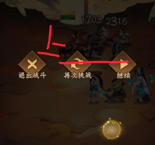 神仙道3牛魔王实力怎么样