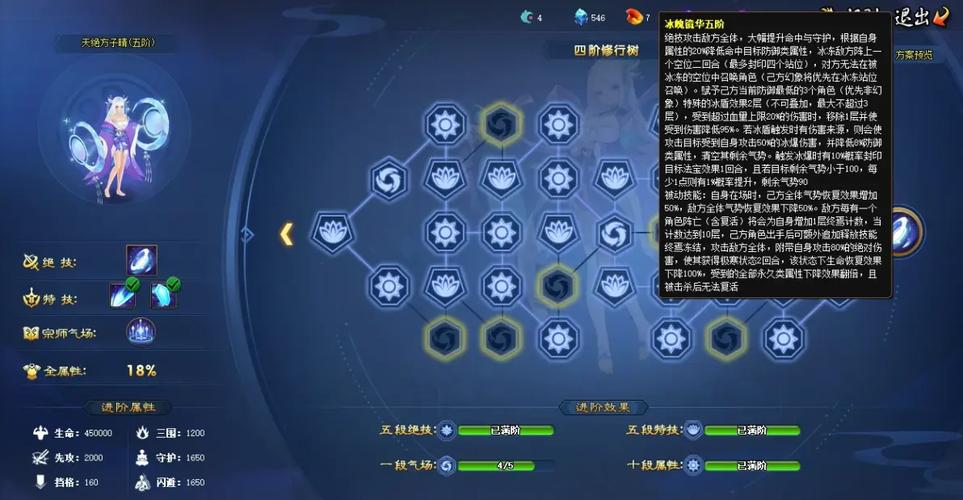 神仙道最终伙伴选择什么?最后三个问号伙伴详细介绍有木有。。。_百度...