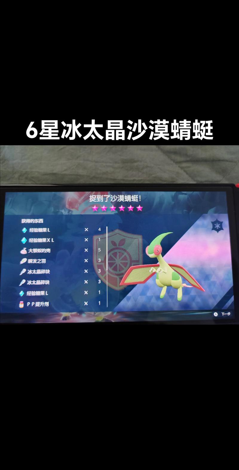 战双6星武器怎么获得