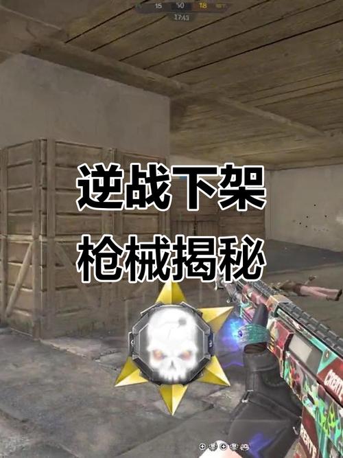知道哪些逆战已绝版下架的武器