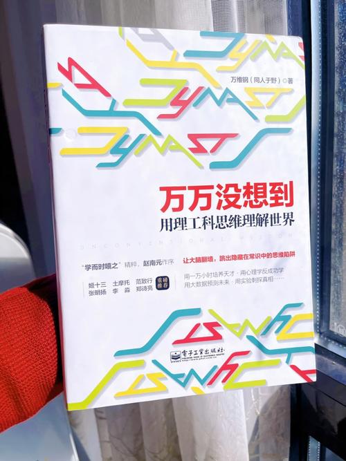 网爆《万万没想到》触电手游介绍_网爆《万万没想到》触电手游是什么