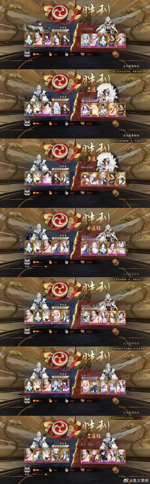 大皇帝月卡武将搭配攻略大皇帝武将最佳搭配有哪些