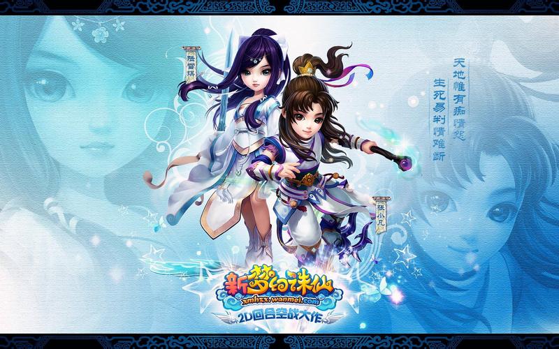 《梦幻诛仙手游》灵音殿孩子妙用:破解炸蓝队关键