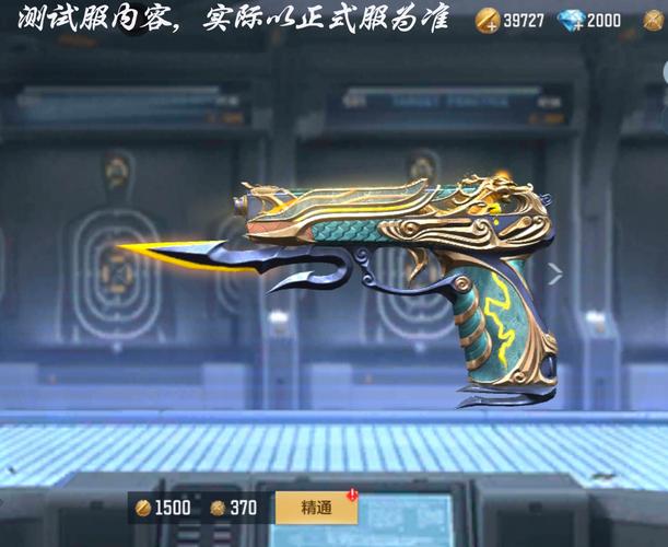 穿越火线什么枪是可以永久买的,什么价钱。