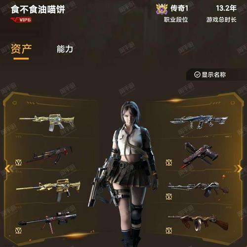 穿越火线永久源武器只需游戏两次就能拿永久?史无前例的福利!