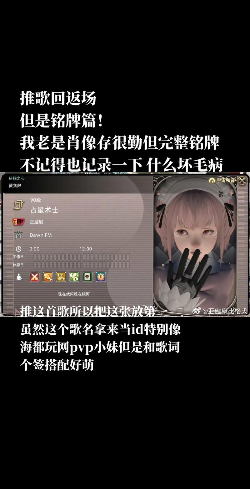 FF14诗学、军票有什么作用?豆芽玩家该如何消耗,才能避免浪费