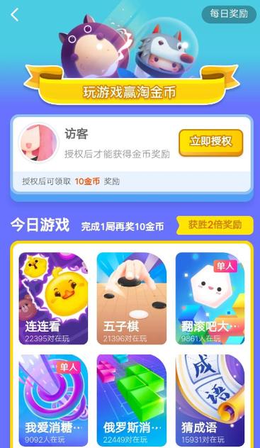 永夜大教堂圣盾祭坛任务必须做吗