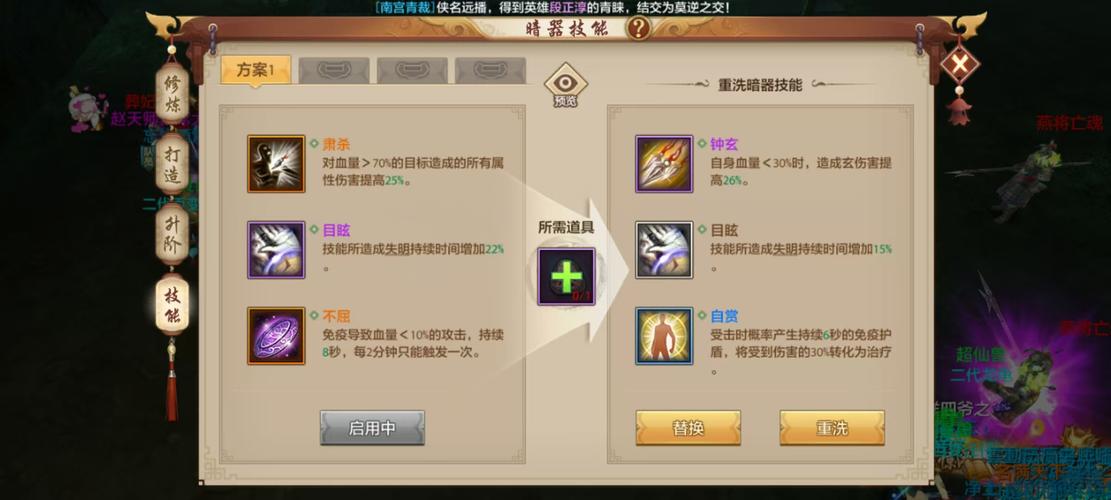 天龙八部3峨眉冰攻还是玄攻