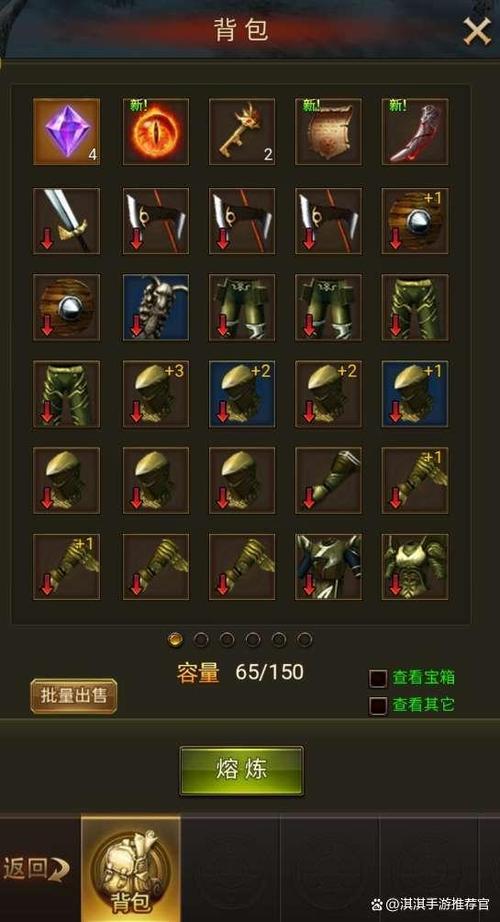大天使之剑装备更新攻略
