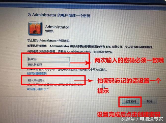 怎样设置让电脑开机就自动登录枪神纪进入游戏,就是连密码都不用输了