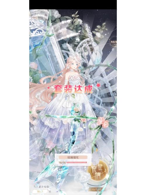 奇迹暖暖新春福袋怎么获得