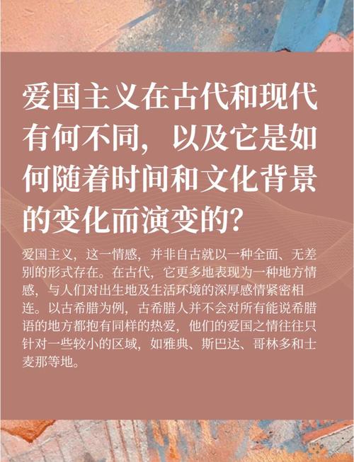我国从古到今的爱国人士简介