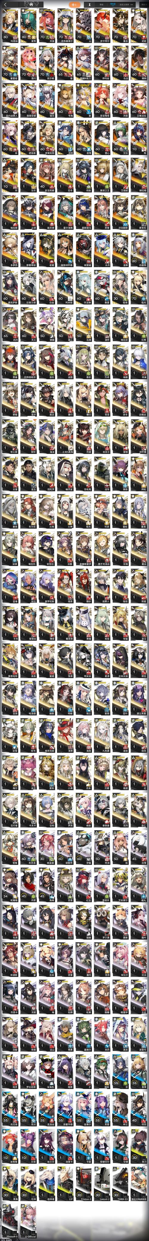 阴阳师妖怪屋感恩节召唤福利内容介绍