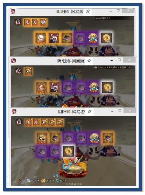 阴阳师金币加成100%怎么获得