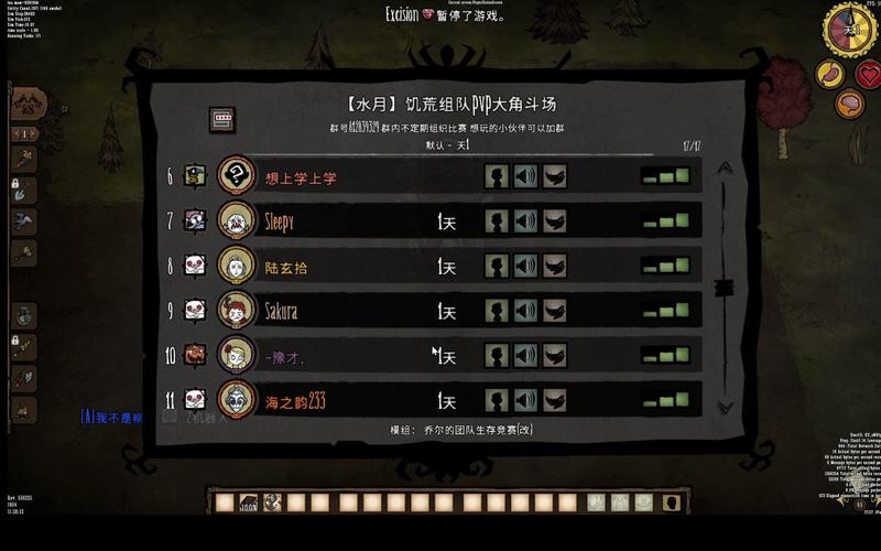 饥荒影怪怎么打?影怪封印方法一览